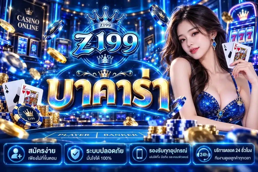z199